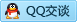 QQ在线咨询1060409104